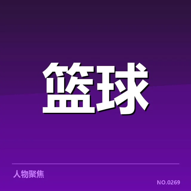 哈登伤病影响：火箭战绩为何持续低迷？