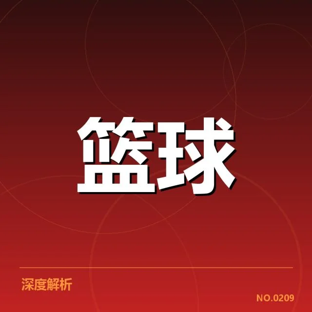 林书豪伤后回归：球迷对其状态表现疑问
